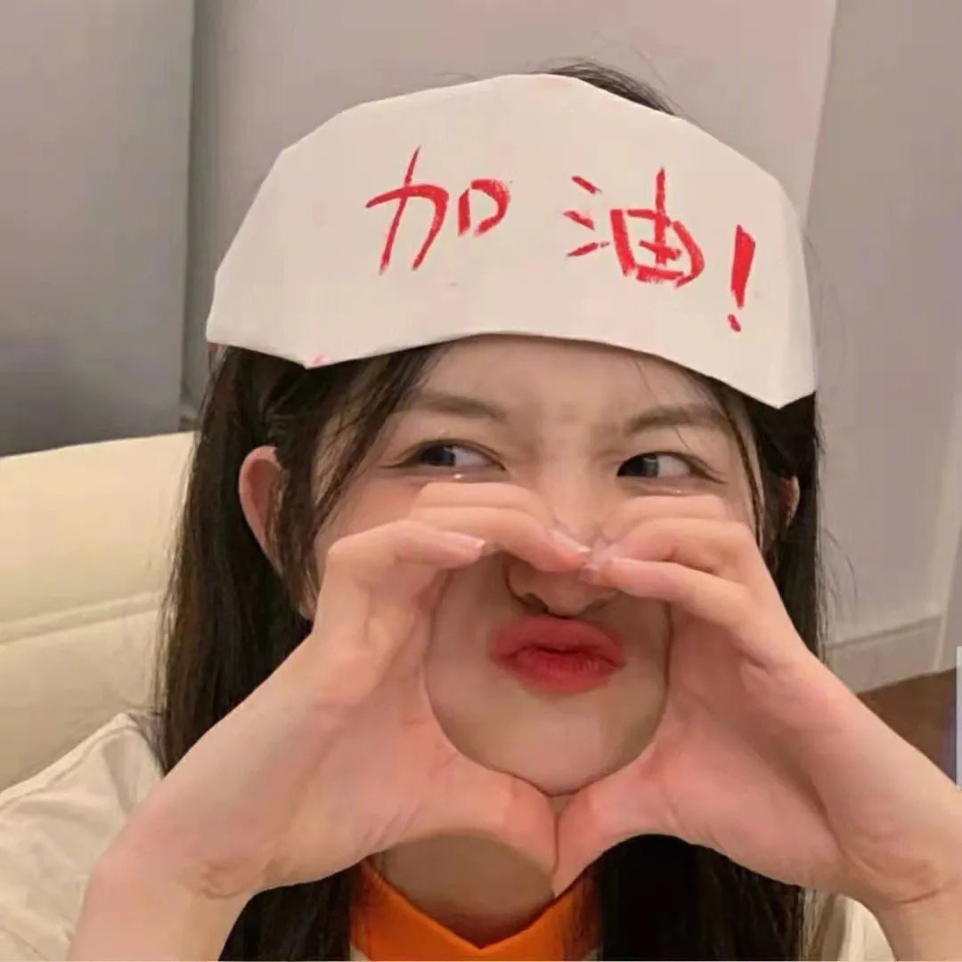 六人帮